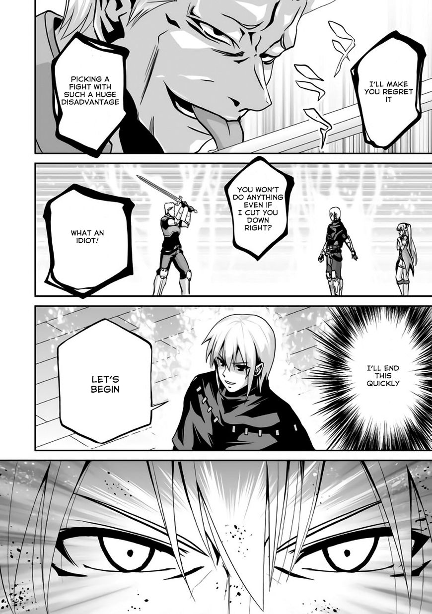 Jaryuu Tensei Chapter 4 7